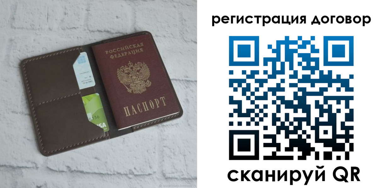 найти адрес прописки в ЕАО