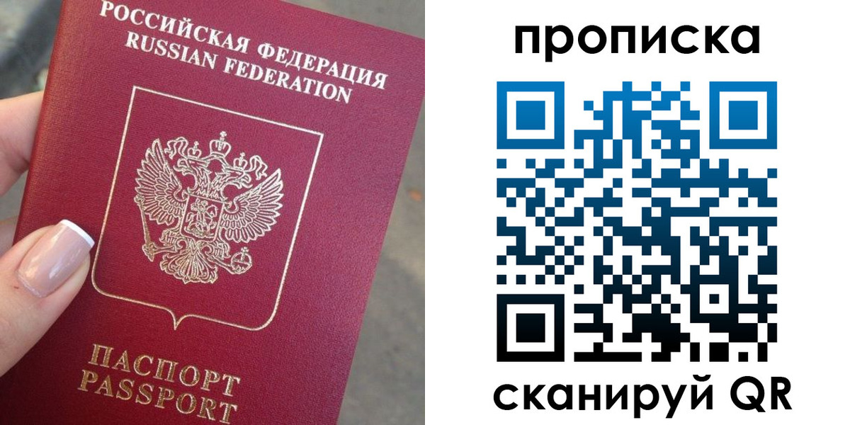 регистрация для школы в ЕАО