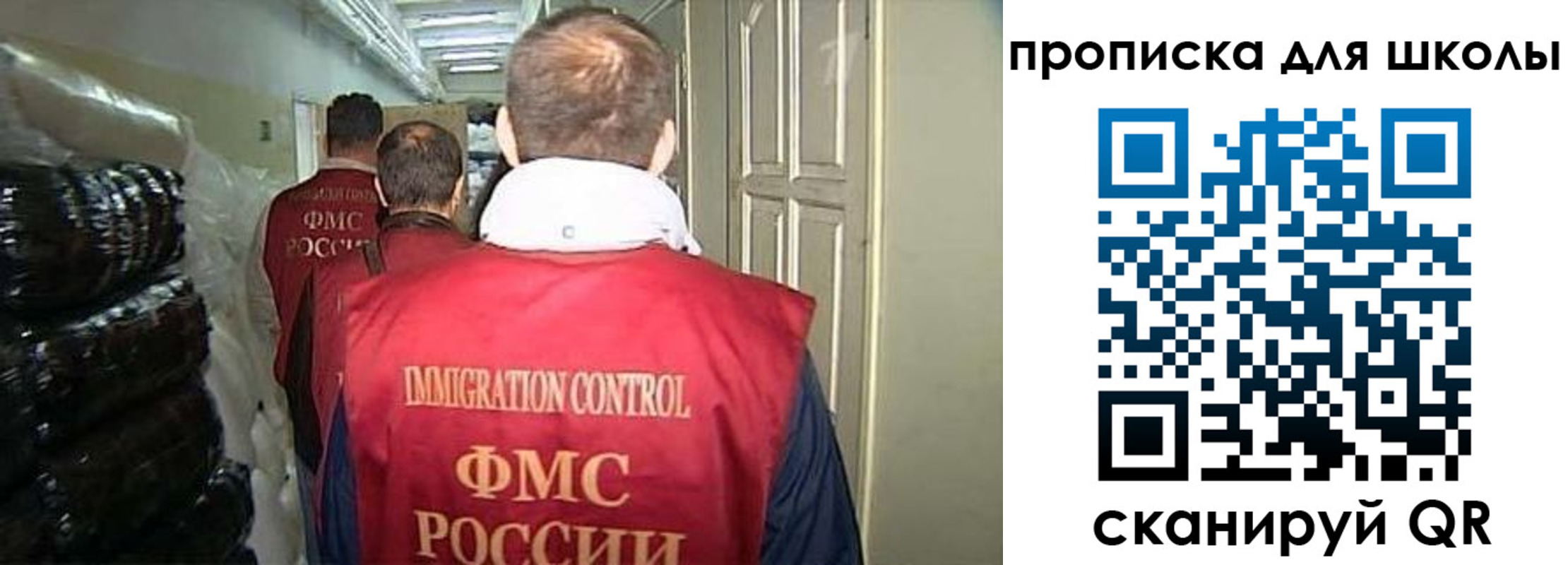прописка гарантия в ЕАО