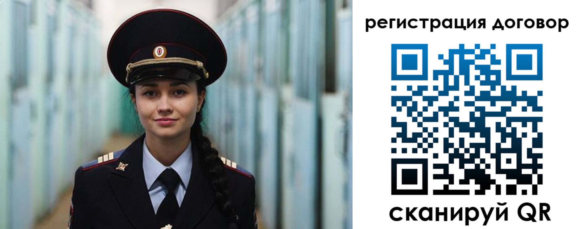 найти адрес прописки в ЕАО