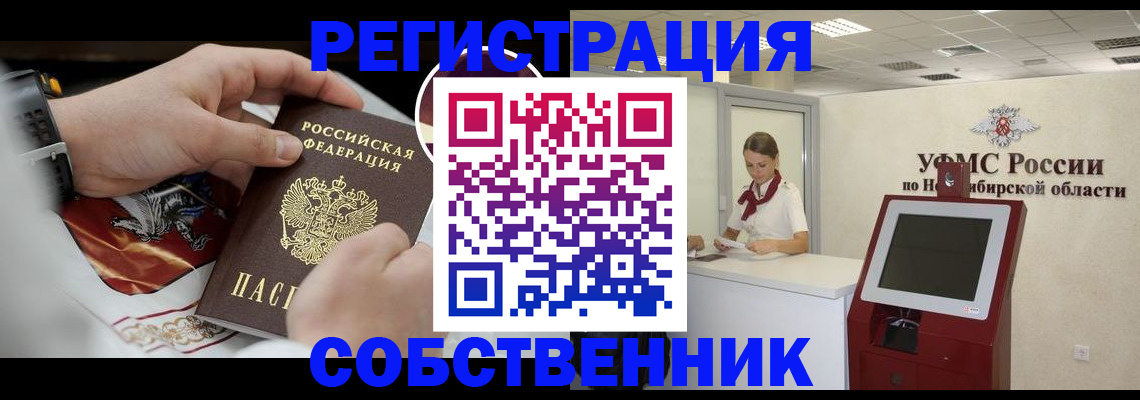 найти адрес прописки в ЕАО